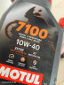 摩特(MOTUL) 全合成 摩托车机油 7100 4T 10W-40 SN 1L/桶 欧洲进口 实拍图