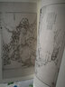 芥子園畫傳 珍藏版經(jīng)典畫譜王蓍中國畫技法 上海書畫出版社 曬單實拍圖