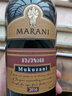 瑪朗尼（MARANI）格魯吉亞紅酒原瓶進(jìn)口穆庫扎尼2019年份薩別拉維干紅葡萄酒 曬單實(shí)拍圖