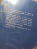 三郎 人情小說(shuō)作家山本周五郎一生創(chuàng  )作的成熟之作 曬單實(shí)拍圖