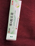 維a酸乳膏去老年斑專(zhuān)用藥祛斑專(zhuān)用藥臉部手背內調祛斑膏點(diǎn)霜美白淡化老年黃褐雀斑黑色素祛老年斑的藥強i效 1盒裝 臉上長(cháng)斑 對癥祛斑 國藥準字 藥房速發(fā) 穗玉芊大藥房承諾所有規格均隱私發(fā)貨 祝您早日康復 曬單實(shí)拍圖