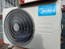 美的（Midea）空调 大1匹 酷省电 新一级能效 变频冷暖  壁挂式空调挂机 智能家电 KFR-26GW/N8KS1-1 实拍图