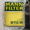 曼牌濾清器（MANNFILTER）機濾機油濾芯格濾清器EA111發(fā)動(dòng)機保養專(zhuān)用配件 W7158 斯柯達昊銳 09-13款 1.4T 曬單實(shí)拍圖