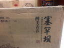 塞罕壩【河北特產(chǎn)館】濃香型白酒 口糧酒糧食酒老字號 承德特產(chǎn) 52度 500mL 6瓶 醉美青春光瓶 整箱裝 曬單實(shí)拍圖