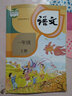 【新華書店正版】2025適用小學(xué)1一年級(jí)上冊(cè)語文數(shù)學(xué)書全套2本課本教材教科書一年級(jí)上冊(cè)人教版語文+一年級(jí)上冊(cè)北師大版數(shù)學(xué)書課本1一年級(jí)上冊(cè)語文數(shù)學(xué)書套裝2本一上語數(shù)全套課本 曬單實(shí)拍圖