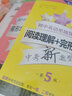 【可選】華東師大版 一課一練 7/七年級 上冊下冊 語(yǔ)文數學(xué)英語(yǔ)N版 增強版 英文版 牛津版滬教版部編 上海市配套課本教材初中教輔輔導書(shū) 【上冊】語(yǔ)文  1本 曬單實(shí)拍圖
