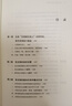 黨支部工作實用手冊 2025修訂版（根據黨的二十大精神修訂） 曬單實拍圖