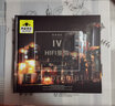 享受音樂IV HIFI鑒賞 2CD 曬單實(shí)拍圖