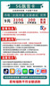 中國(guó)電信電信流量卡純上網(wǎng)卡手機(jī)卡4G5G電話(huà)卡上網(wǎng)卡全國(guó)通用校園卡低月租超大流量卡 長(zhǎng)青卡 19元80G+首月免費(fèi)+聯(lián)系客服升級(jí)套餐 曬單實(shí)拍圖