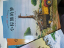 【點(diǎn)讀版圖書(shū)】小寶貝早教啟蒙全書(shū) 0-3-6歲幼小銜接幼兒園寶寶看圖識(shí)字動(dòng)物認(rèn)知百科全書(shū)唐詩(shī)兒歌中英雙語(yǔ)點(diǎn)讀書(shū)(支持原版小猴皮皮小雞球球豚小蒙 點(diǎn)讀筆需另外購(gòu)買(mǎi)) 小寶貝早教啟蒙全書(shū)【8冊(cè)】 曬單實(shí)拍圖