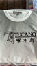 啄木鳥(niǎo)（TUCANO）衛衣男秋冬季男裝圓領(lǐng)長(cháng)袖t恤休閑寬松套頭男士上衣 白灰 2XL 曬單實(shí)拍圖