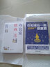 辦公室情商 曬單實拍圖