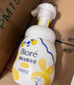 碧柔（Biore）氨基酸潔面泡沫 男女深層清潔滋潤洗面奶 控油不緊繃 舒緩型160ml*2 曬單實拍圖