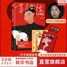 【正版包郵】基層女性 愛(ài) 金錢(qián)與精神世界的建立 王慧玲 玲玲peter和四只貓 著(zhù)  底層女性的逆襲典范 聚焦原生家庭 年齡焦慮等熱門(mén)話(huà)題 新華書(shū)店旗艦店女性勵志書(shū)籍 基層女性生存指北【王慧玲新作】 曬單實(shí)拍圖