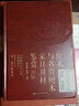 進(jìn)口木材原色圖鑒（第二版） 曬單實(shí)拍圖