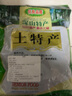 鮮姿東北野生榛蘑特產(chǎn)山珍干貨食用菌小雞燉蘑菇 火鍋食材 出口級 榛蘑200g 曬單實(shí)拍圖