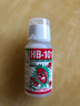 HB-101日本原裝進(jìn)口植物活力素101活力營(yíng)養(yǎng)液通用型植物生長(zhǎng)素蘭花促根 101液體【50毫升1瓶+6毫升2瓶】 曬單實(shí)拍圖
