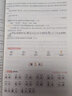 2026新版一本預備新初一小升初暑假銜接教材一本通全套語(yǔ)文數學(xué)英語(yǔ)25秋季六升七暑假作業(yè)預習資料六年級下冊期末總復習必刷題人教版 【單本】語(yǔ)文（全國通用） 曬單實(shí)拍圖
