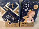 babycare皇室狮子王国弱酸纸尿裤M50片(6-11kg)中号婴儿尿不湿弱酸亲肤 实拍图