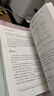 【當當正版書籍】聰明的投資者 原本第4版 中譯本修訂版平裝 格雷厄姆 股票入門基礎(chǔ)知識期貨投資 理財金融經(jīng)濟暢銷書籍 曬單實拍圖