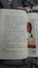 長青藤國際大獎小說二十一只氣球（紐伯瑞兒童文學(xué)金獎）想象力、發(fā)明創(chuàng)造等主題小學(xué)三四五六年級必讀課外閱讀小學(xué)生課外書課外書 曬單實拍圖