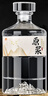 梵仕邦酒瓶玻璃透明白酒瓶空瓶密封各種白酒專用密封酒罐 500Ml(禮盒本色) 曬單實(shí)拍圖