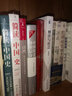 雙循環(huán) 構(gòu)建十四五 新發(fā)展格局 雙循環(huán)與我們的關(guān)系 樊綱作品 國家高端智庫出品 政府和企業(yè)推薦讀本 曬單實拍圖