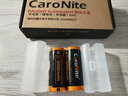 霸光Caronite 26650強光手電筒充電鋰電池 3.7V帶保護板電路保護4500mAh以上 26650雙節+配收納電池盒 曬單實(shí)拍圖
