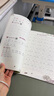 【2025秋新版】二年級上冊字帖語(yǔ)文同步練字帖人教版 語(yǔ)文教材 2年級上學(xué)期字帖課本生字小學(xué)生專(zhuān)用兒童楷體臨摹筆順筆畫(huà)寫(xiě)字帖天天上每日一練 【3本】同步字帖+閱讀理解+看圖寫(xiě)話(huà) 二年級上 曬單實(shí)拍圖