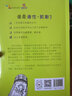 Who was誰(shuí)是海倫·凱勒（中英雙語(yǔ)大字版附光盤）--系列傳記中英雙語(yǔ)大字版6-10歲（啟發(fā)出品） 曬單實(shí)拍圖