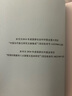 北京師范大學(xué)中國(guó)古代散文研究中心專刊：清代唐宋八大家散文選本考錄 曬單實(shí)拍圖