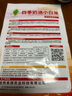 花語笙默四季奶油小白菜農家庭院陽臺露天綠色速生四季盆栽蔬菜種 小白菜種子【1包 約1千?！?曬單實拍圖