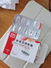 [力平之]非諾貝特膠囊 0.2g*10粒 5盒裝 曬單實(shí)拍圖