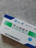 [奧派] 阿立哌唑片 5mg*14片/盒 1盒裝 曬單實(shí)拍圖