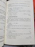 外貿(mào)企業(yè)會計全盤賬 進(jìn)出口業(yè)務(wù)核算與出口退（免）稅全流程指南（人郵普華出品） 曬單實拍圖