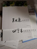 吳興亮水彩藝術(shù) 繪畫 書籍 曬單實(shí)拍圖