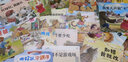 兒童繪本故事書(shū)睡前故事3-6 幼兒園小中班繪本1-2-3歲嬰兒書(shū)籍兒童書(shū)本早教啟蒙書(shū)繪本親子閱讀4到5歲孩子看的幼兒繪本睡前故事 親子共讀情商培養(yǎng)全60冊(cè) 曬單實(shí)拍圖