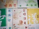 優(yōu)雅的漢語(yǔ)·中文經(jīng)典100句：禮記 曬單實(shí)拍圖