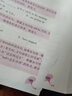 天一庫課2026湖北專升本英語教材必刷2000題必刷題模擬沖刺試卷習(xí)題題庫歷年真題匯編大學(xué)英語高數(shù)高等數(shù)學(xué)管理學(xué)計算機基礎(chǔ)c語言程序設(shè)計電路英語單詞匯2025年湖北省統(tǒng)招專升本新題型自選 大學(xué)英語：教 曬單實拍圖