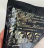 良德源黑虎蝦滑95%含量火鍋食材蝦肉蝦仁夜宵低脂涼拌撈汁涮鍋鮮甜蝦 黑虎蝦滑5包共 750g(凈重) 曬單實(shí)拍圖