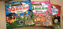 植物大戰(zhàn)僵尸Online/3Q全腦開發(fā)貼紙游戲:CQ基礎(chǔ)篇 曬單實(shí)拍圖