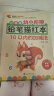 彩色版幼小衔接铅笔描红本全16册 数字、拼音、汉字、英语、加减法、笔画笔顺、偏旁部首 幼儿3-6岁适用 控笔训练练字帖 学前整合教材 实拍图