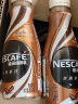 雀巢（Nestle）即饮咖啡饮料 丝滑拿铁 焦糖风味 268ml*15瓶装 实拍图