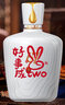 滏陽(yáng)河老白干76度衡水特產(chǎn)高端禮盒裝商務(wù)送禮收藏67度高度白酒實(shí)惠禮盒酒 尊貴禮盒（內含2白壇） 67度 曬單實(shí)拍圖