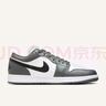 耐克NIKE休閑鞋男AJ 1喬丹JORDAN 1運(yùn)動(dòng)鞋553558-152白灰42 曬單實(shí)拍圖