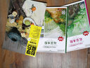 色彩靜物·構(gòu)圖與色調(diào) 曬單實(shí)拍圖
