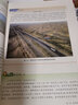 【新華書店正版】 高中地理必修第一1冊課本湘教版 湖南教育出版社 普通高中教科書教材課本高一 曬單實(shí)拍圖