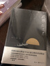 石揮談藝錄： 把生命交給舞臺+演員如何抓住觀(guān)眾+霧海夜航（套裝全三輯） 曬單實(shí)拍圖