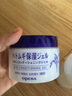 娥佩蘭薏仁水保濕滋潤(rùn)薏苡仁精華啫喱化妝水套裝浸透乳液凝露面霜 ( 薏仁水+薏仁面霜 +10件贈(zèng)品) 曬單實(shí)拍圖