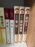 【全2冊】詩經(jīng)+楚辭 譯注注音版注釋注析白話譯文無障礙讀詩三百風(fēng)雅頌 屈原離騷 中國古詩詞鑒賞取名起名書正版 曬單實拍圖